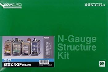 Amazon | グリーンマックス Nゲージ 商業ビル 3F (4棟入り) 2157